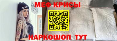 меф VHQ Гусиноозёрск