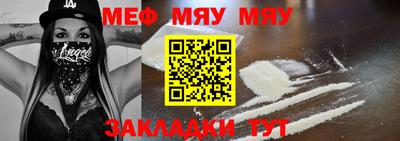 ALPHA PVP Гусев