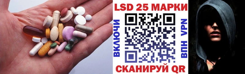 LSD-25 экстази кислота  что такое наркотик  Новый Уренгой 