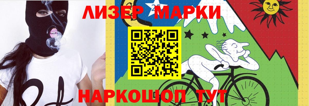 Лсд 25 экстази кислота  Вход с VPN  Новый Уренгой  ЛСД экстази кислота 