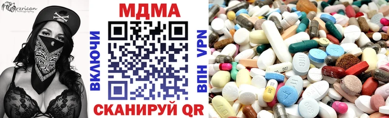 MDMA молли  Новый Уренгой 