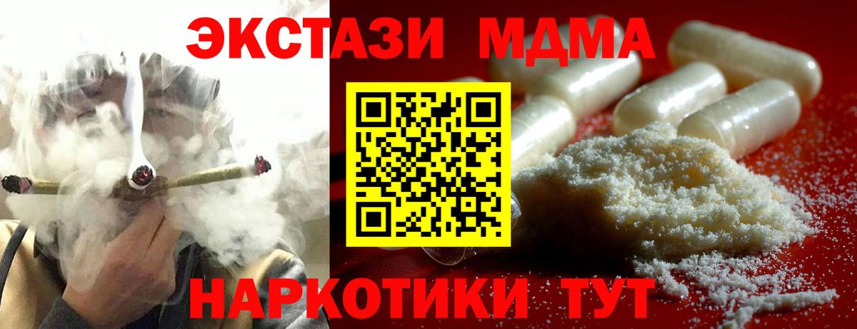 COCAIN  Гашиш  Новый Уренгой  Alpha-PVP СОЛЬ кристаллы  Марихуана  Меф МЯУ МЯУ кристаллы  Вход с VPN 