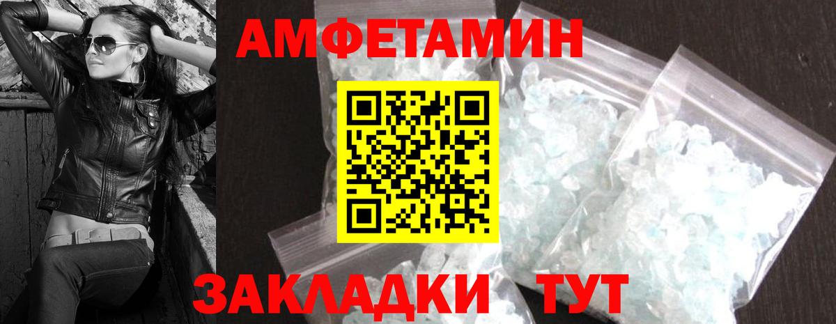 Новый Уренгой  Первитин мет  Первитин мет  Вход с VPN 