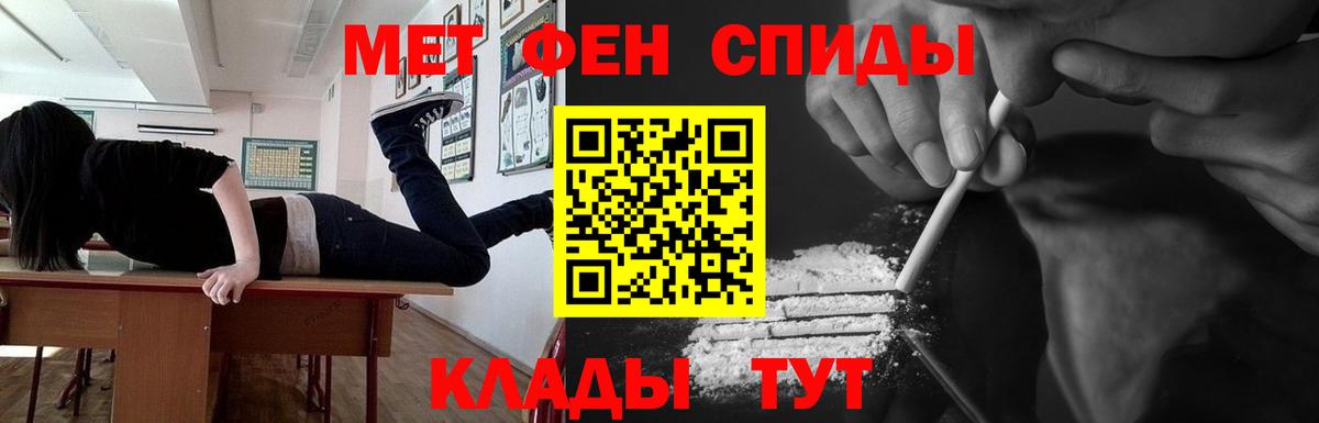 Первитин пудра Новый Уренгой