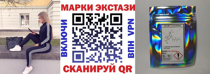 Марки N-bome 1,5мг Новый Уренгой
