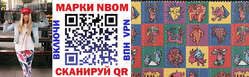 Марки NBOMe 1,8мг  KRAKEN рабочий сайт  Новый Уренгой 