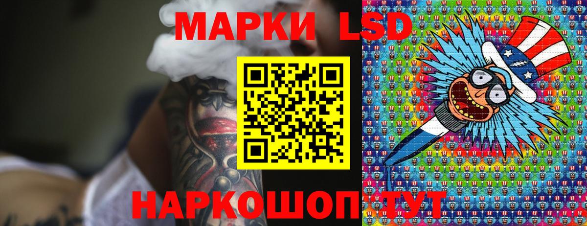 Марки 25I-NBOMe 1,5мг  Марки 25I-NBOMe 1,5мг  Вход с VPN  Новый Уренгой 