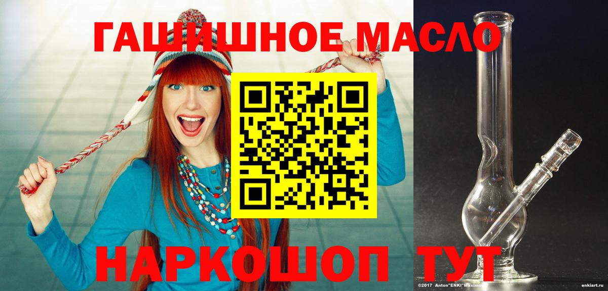 Дистиллят ТГК вейп с тгк Новый Уренгой