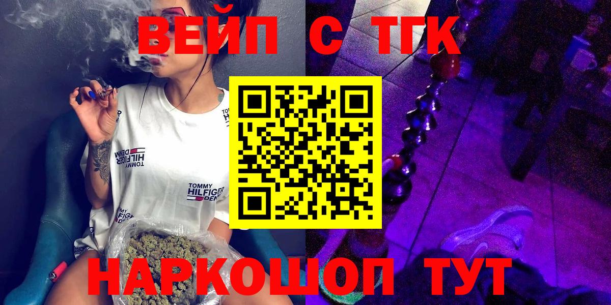 kraken зеркало  Вход с VPN  Новый Уренгой  Дистиллят ТГК гашишное масло 